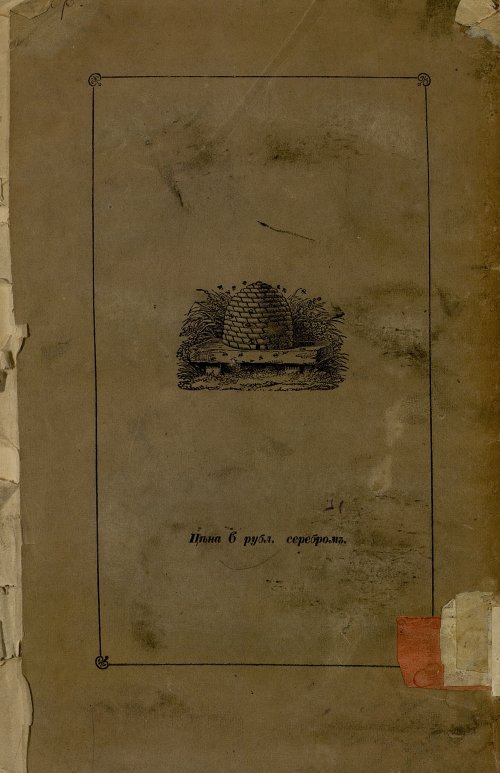 Страница 522
