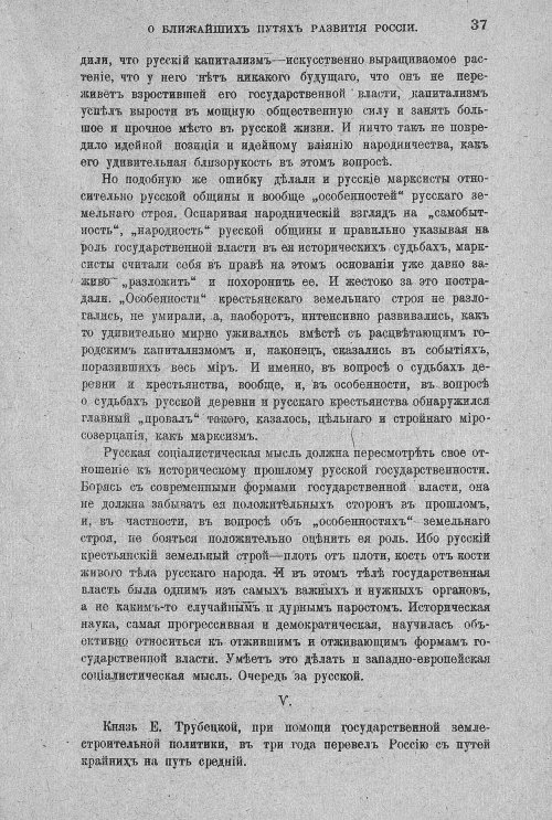 Страница 43