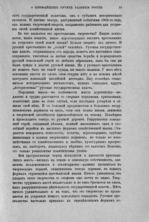 Страница 57