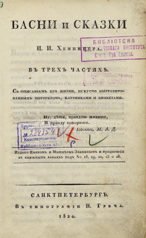 Страница 7