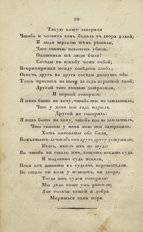 Страница 42
