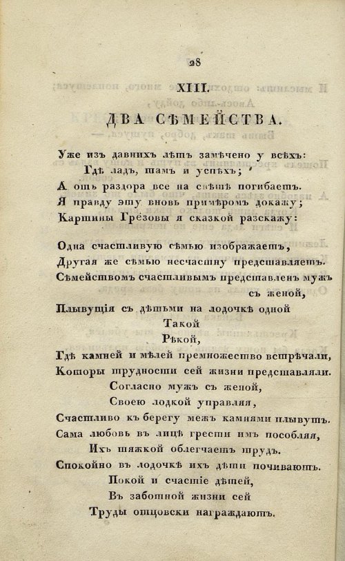 Страница 48