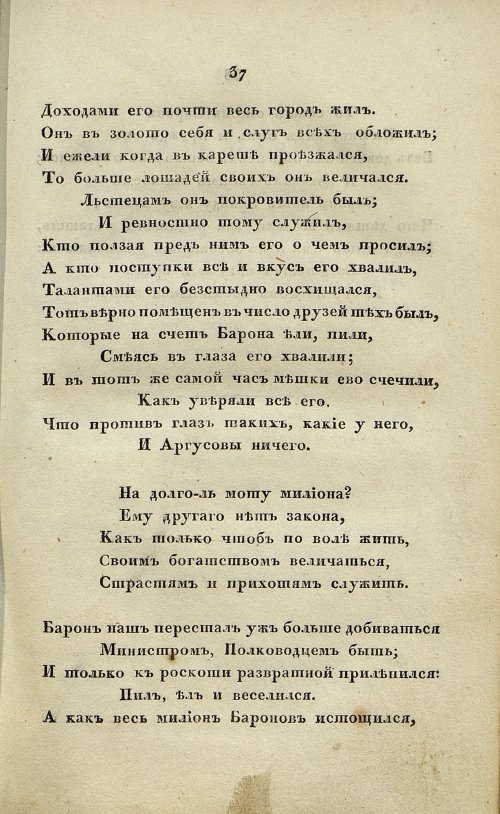 Страница 57