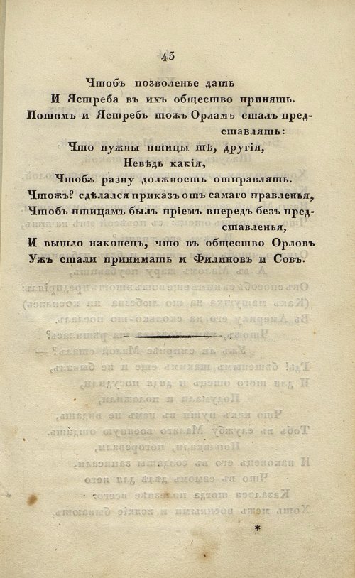 Страница 63
