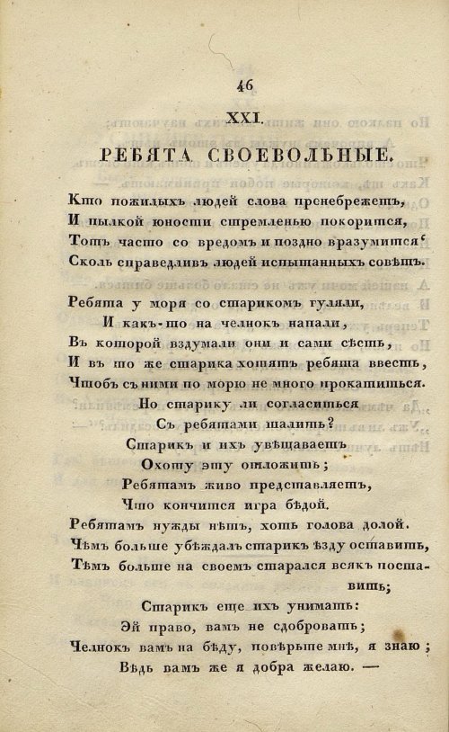 Страница 66