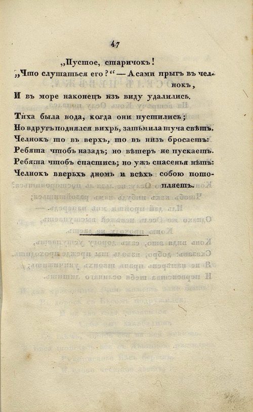 Страница 67