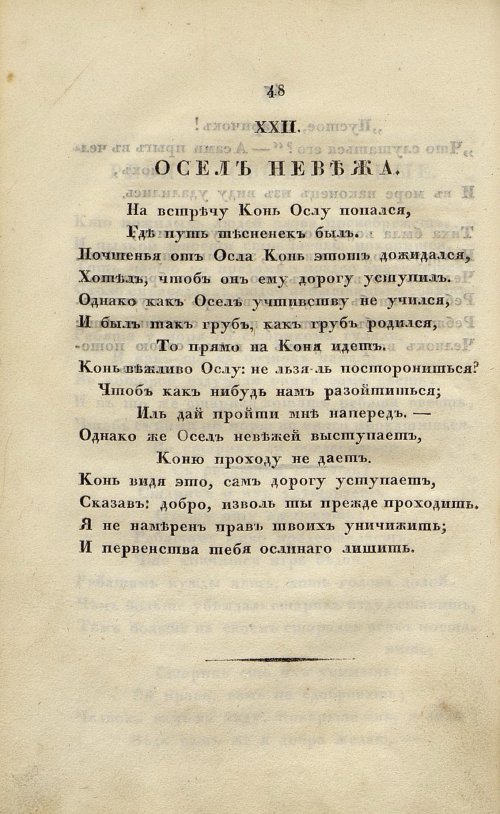 Страница 68