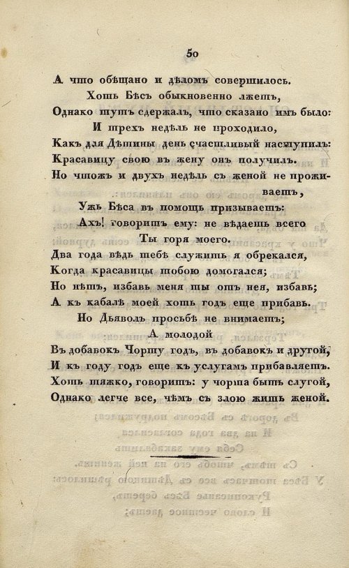 Страница 70