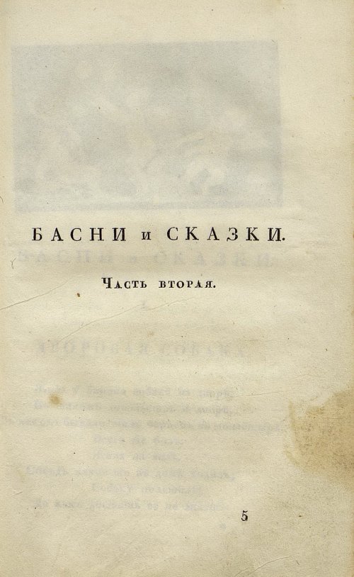 Страница 77