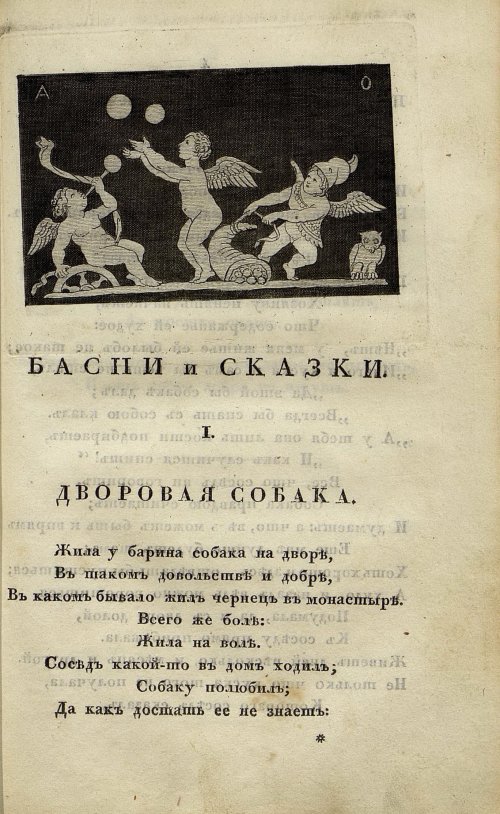 Страница 79