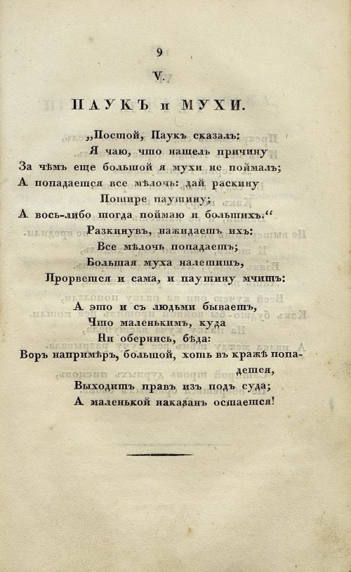 Страница 85