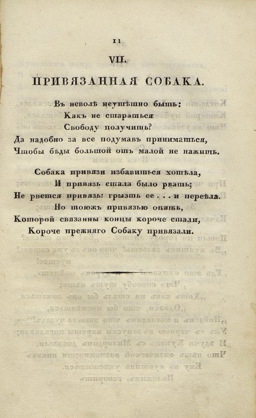 Страница 87