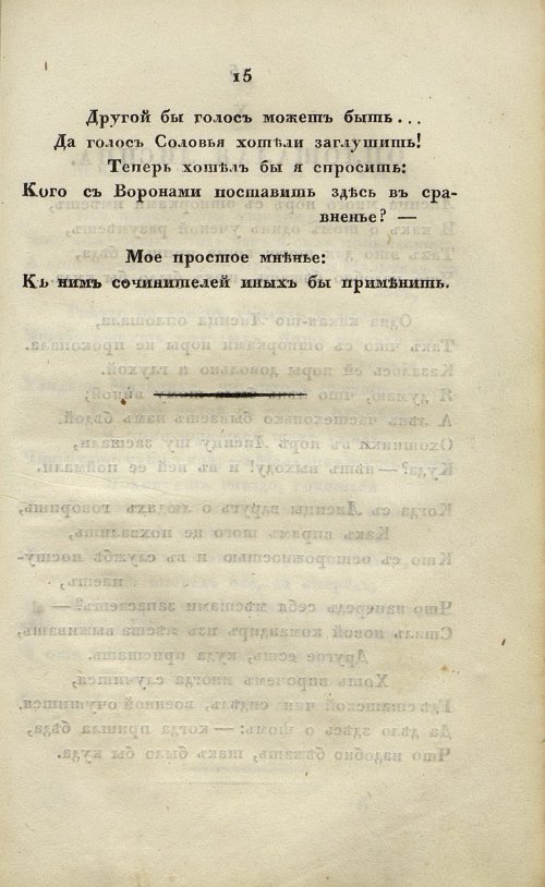 Страница 91