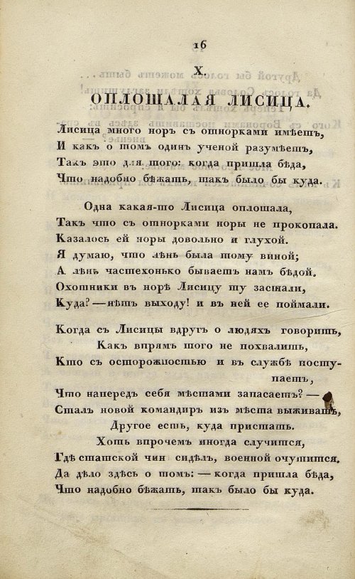 Страница 92