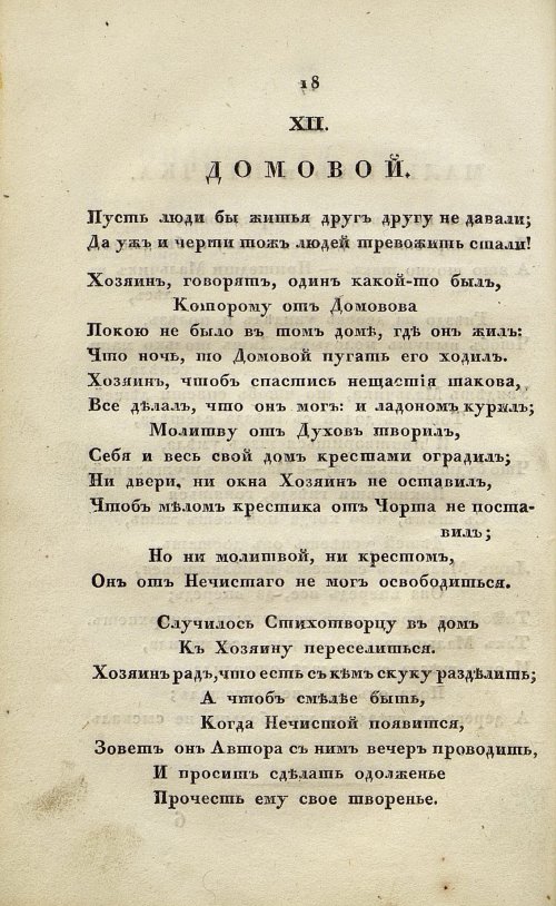 Страница 94
