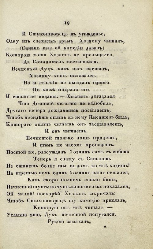 Страница 95