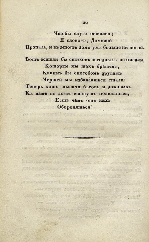 Страница 96