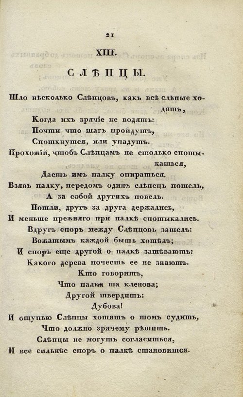 Страница 97