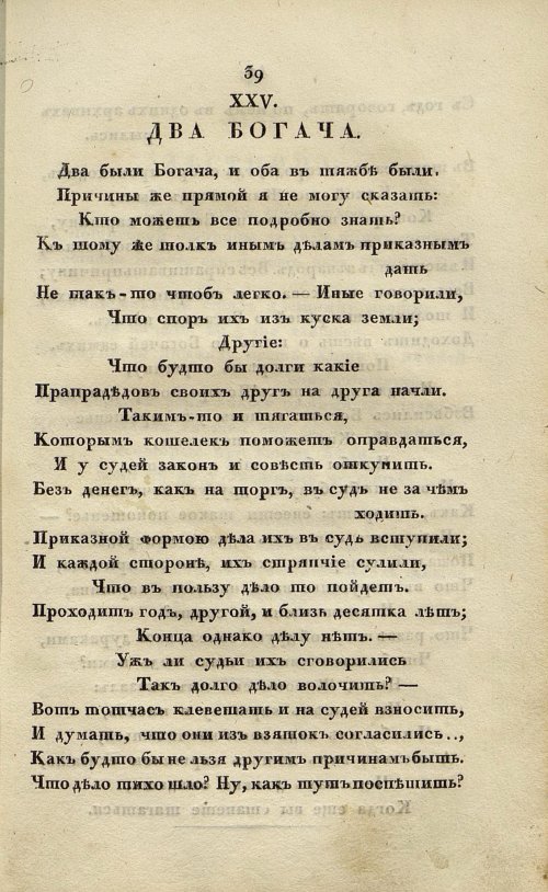 Страница 115