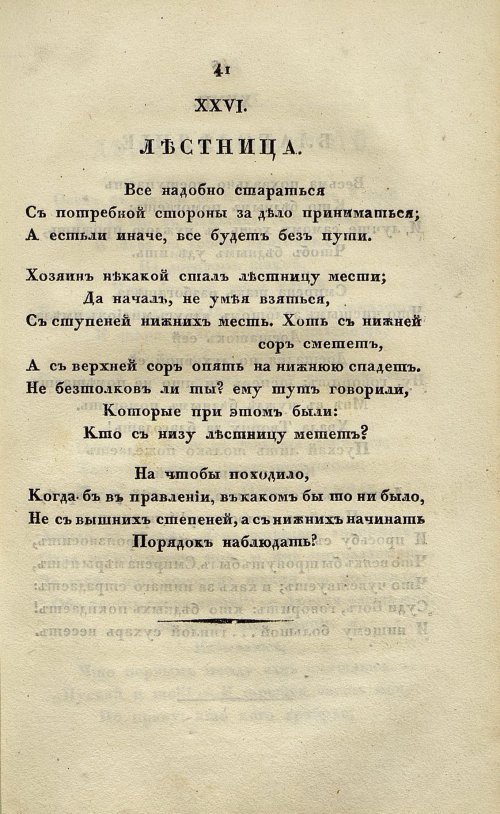 Страница 117