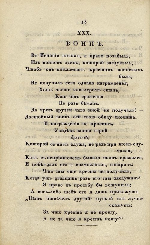 Страница 124