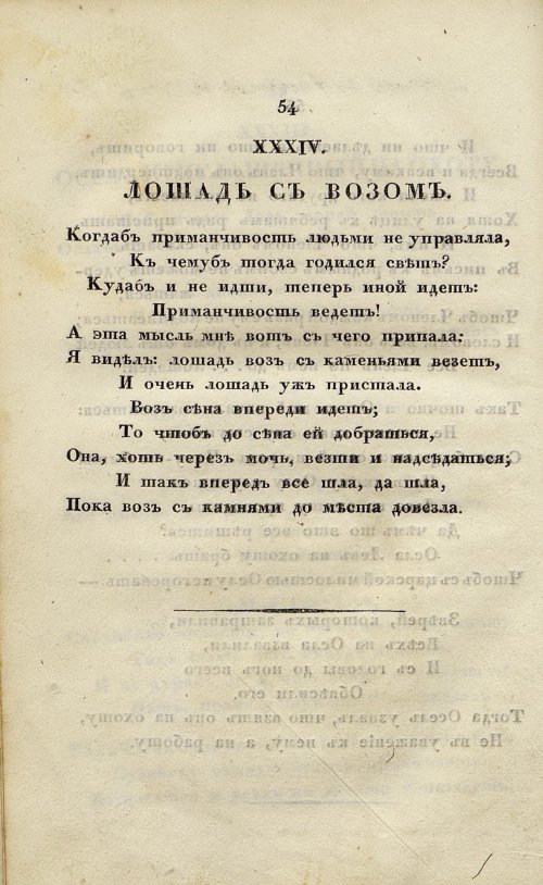 Страница 130