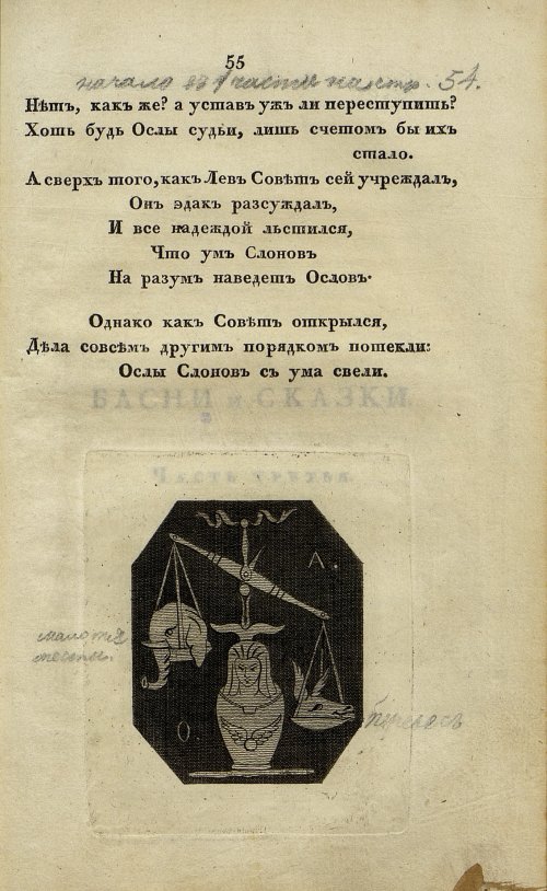 Страница 131