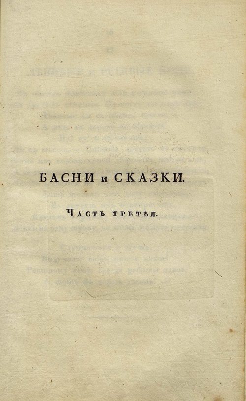 Страница 133
