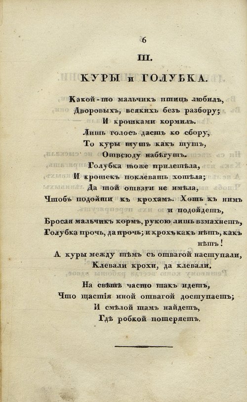 Страница 136