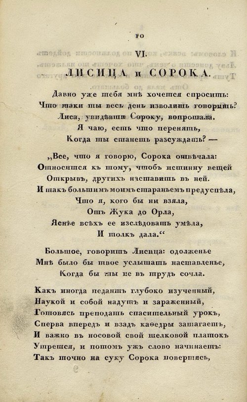 Страница 140