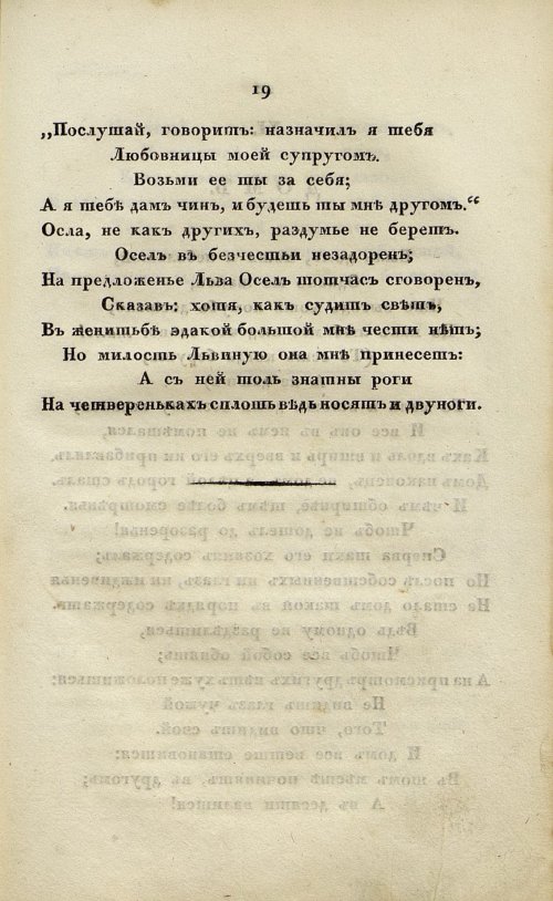 Страница 149