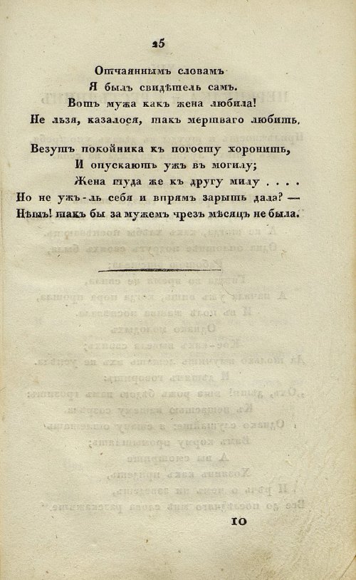 Страница 155