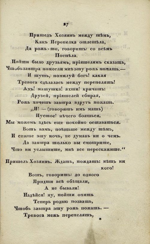 Страница 157