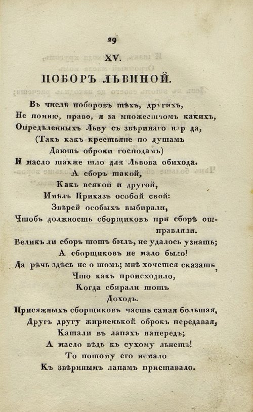 Страница 159