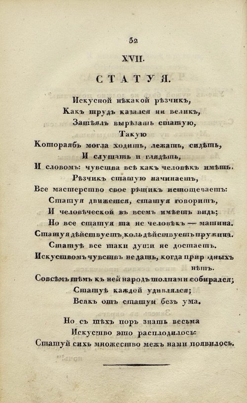 Страница 162