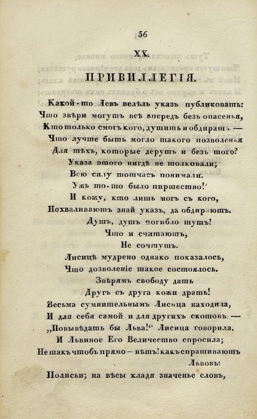 Страница 166