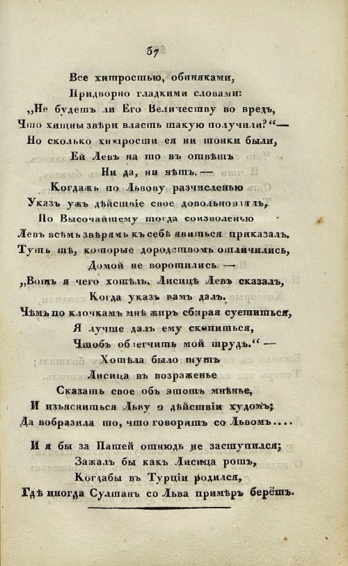 Страница 167
