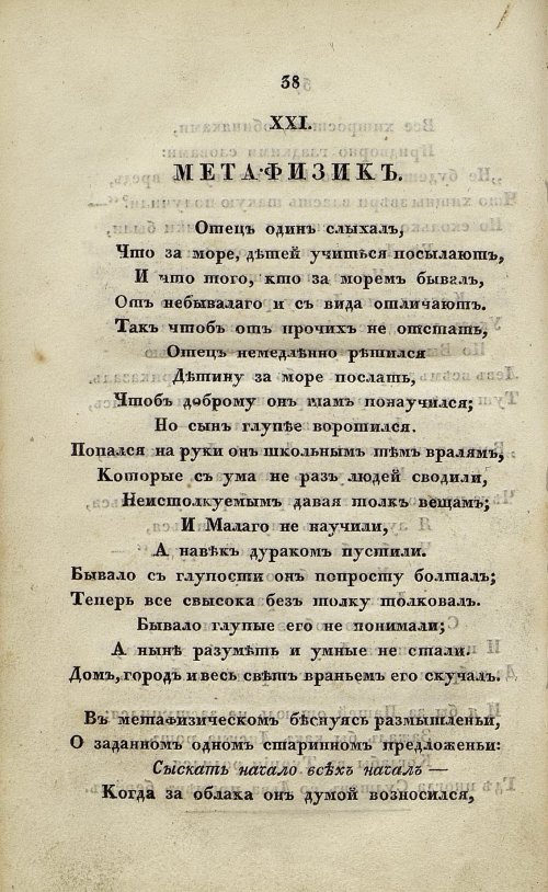 Страница 168