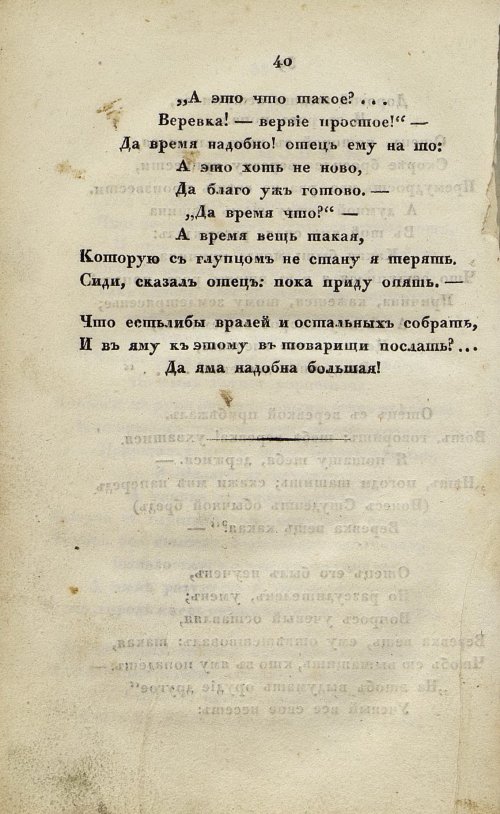 Страница 170