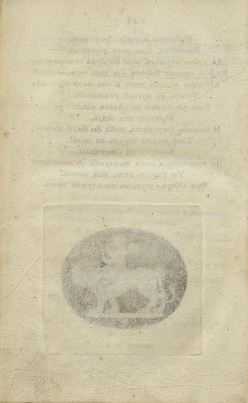 Страница 176