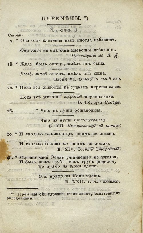 Страница 181