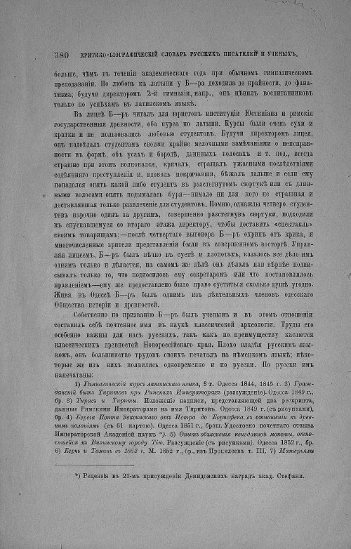 Страница 46