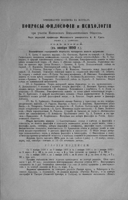 Страница 52