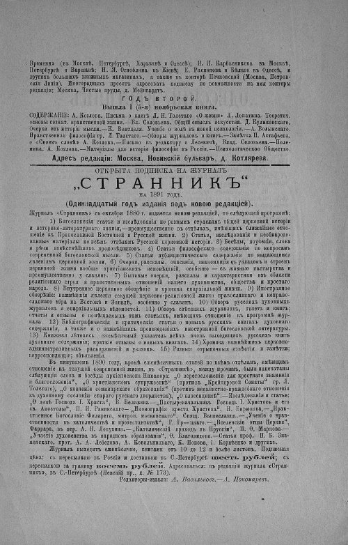 Страница 53