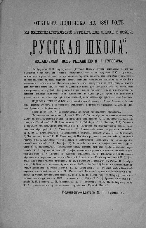 Страница 58