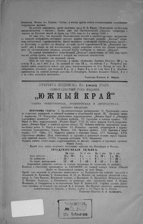 Страница 60