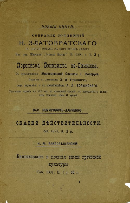 Страница 61