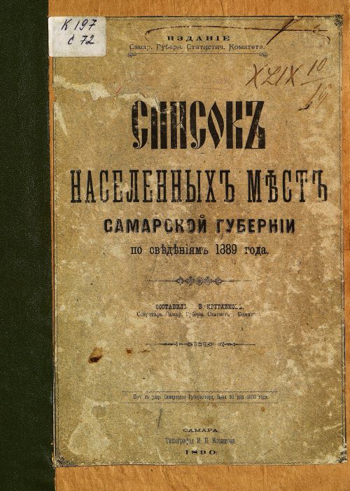 Страница 1
