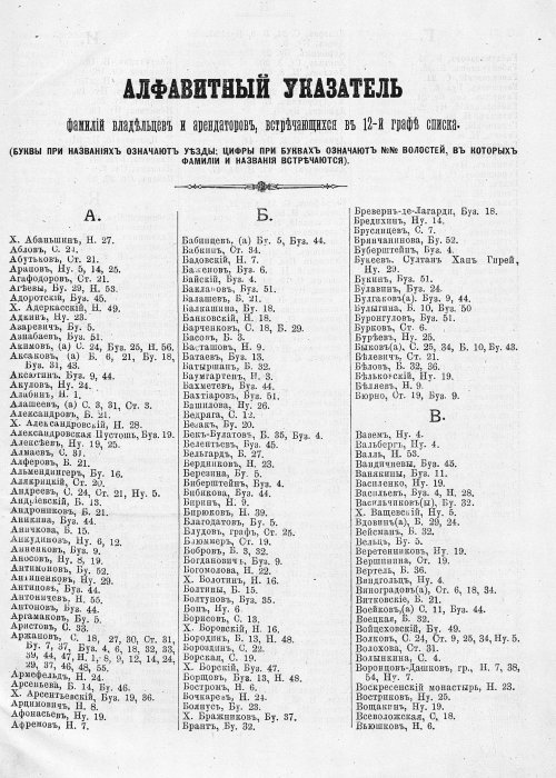 Страница 299