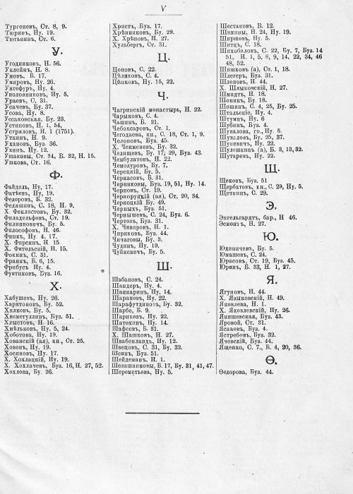 Страница 303